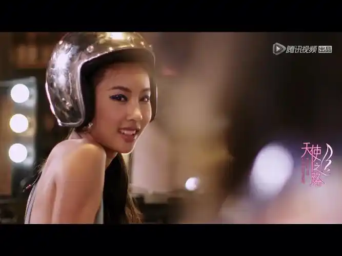 天使之路恬恬好甜啊最喜欢这一期的妆造