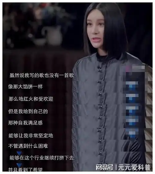 事实证明,曾被李谷一说"崇洋媚外"的尚雯婕,已走上另一条大道