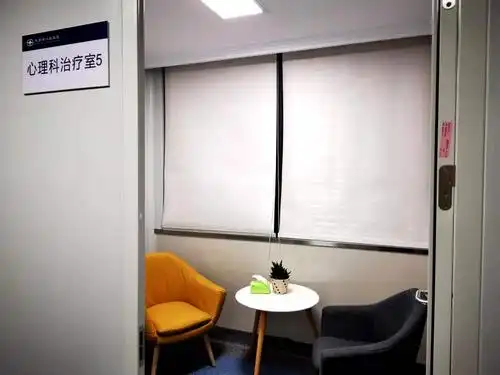 增加心理科诊室满足患者需求