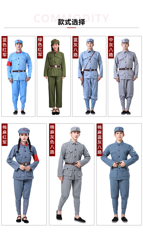 军红服成人男女舞台话剧抗战新四军儿童小红军衣服 蓝灰八路军5件套