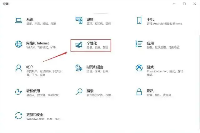 win10我的电脑图标怎么调出来win10显示桌面图标怎么弄出来