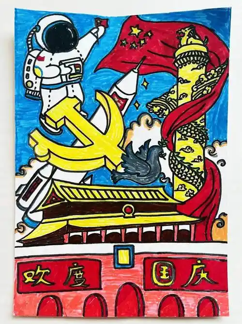 爱国主题绘画图片爱国主题绘画图片手抄报