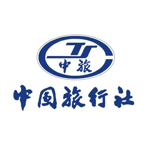 2015-2020年中国旅行社行业深度调研报告