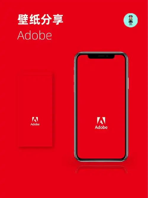 红色纯色壁纸简约logo壁纸