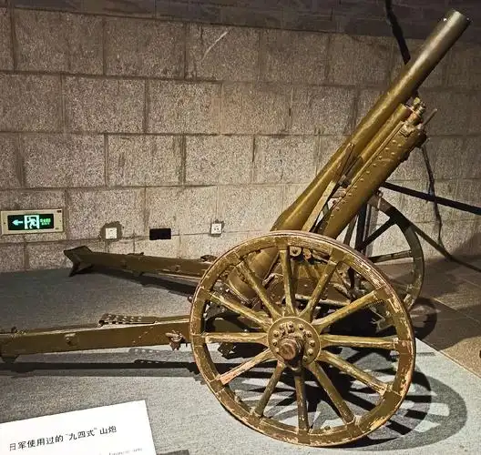 日军使用过的"94式"山炮