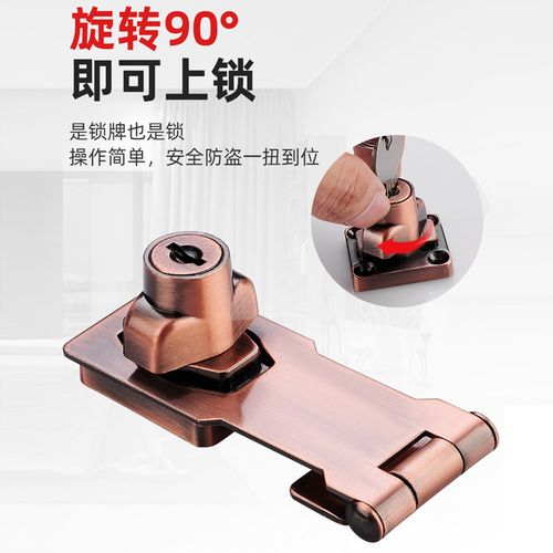 锁牌带锁抽屉锁柜子锁免打孔冰柜锁门锁扣搭扣老式门文件柜柜门锁