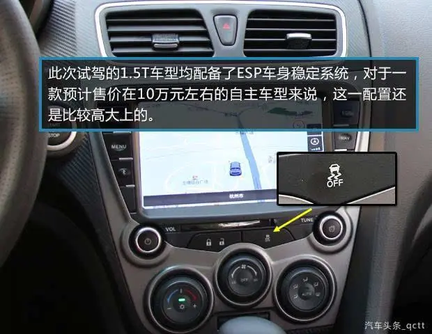 开启双t新时代试驾海马福美来m515t车型