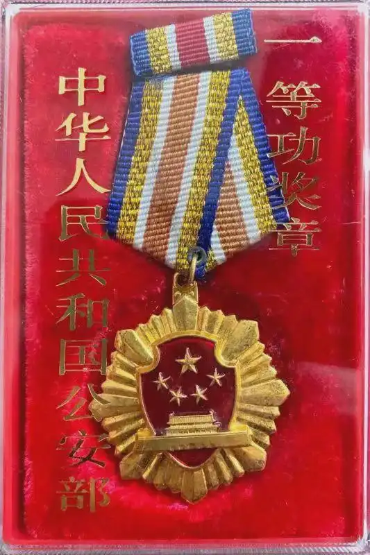 重庆公安英模事迹展播78陈磊人民满意的好警察