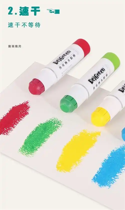 水粉棒12色马卡龙色固体水粉棒水溶性可水洗水粉棒炫彩棒涂鸦笔儿童