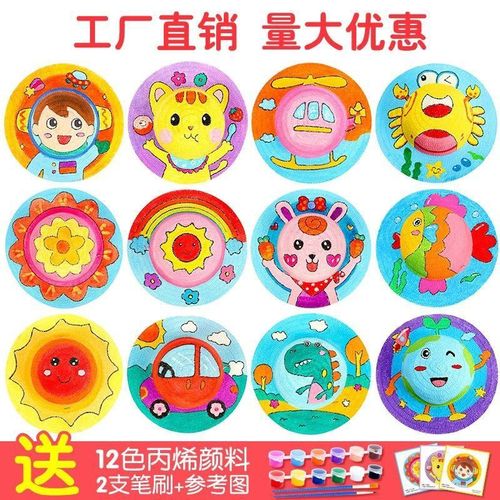 草帽diy绘画帽子 儿童幼儿园画画彩绘手绘涂鸦草帽创意儿童手工帽