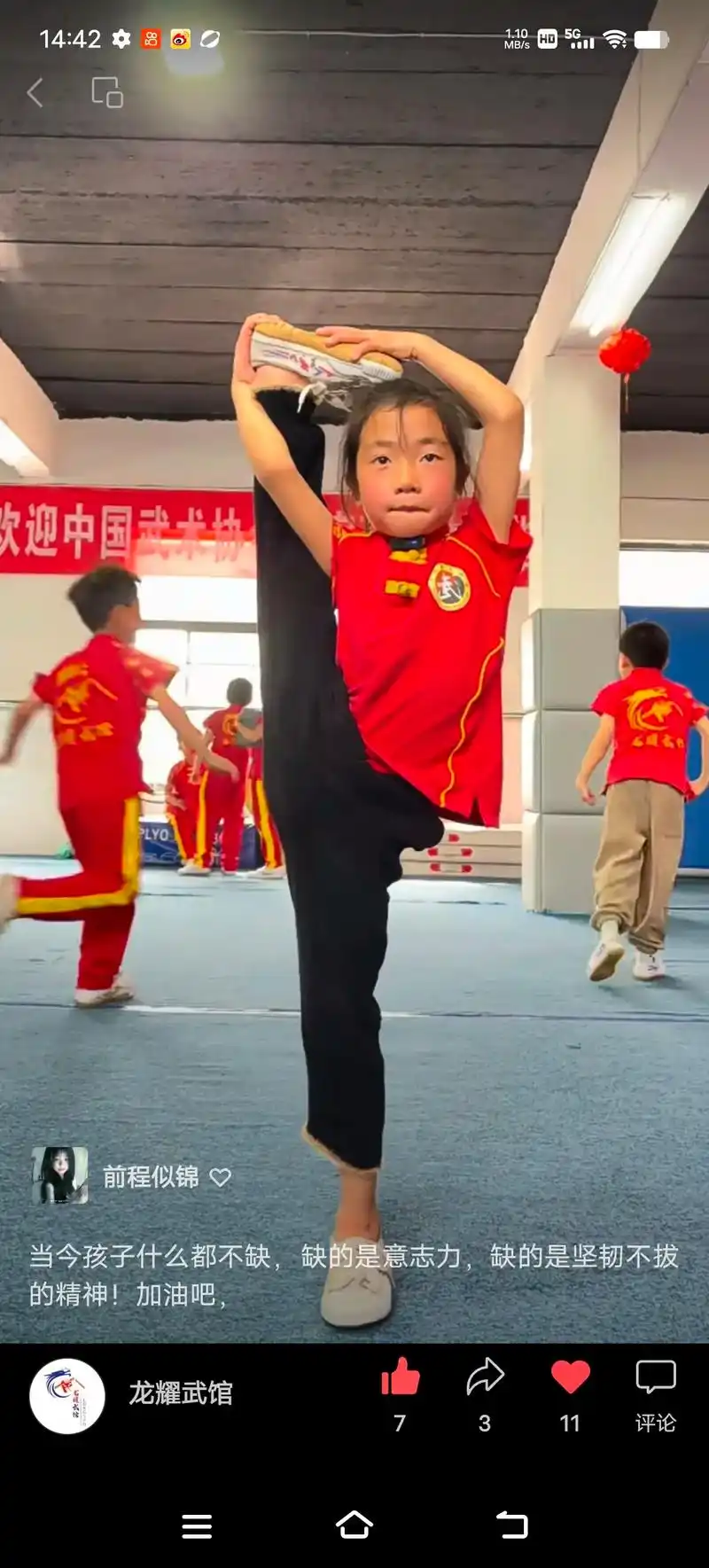 优秀的孩子需要从小培养感情,武术学校真实训练视频,每日一练基本功