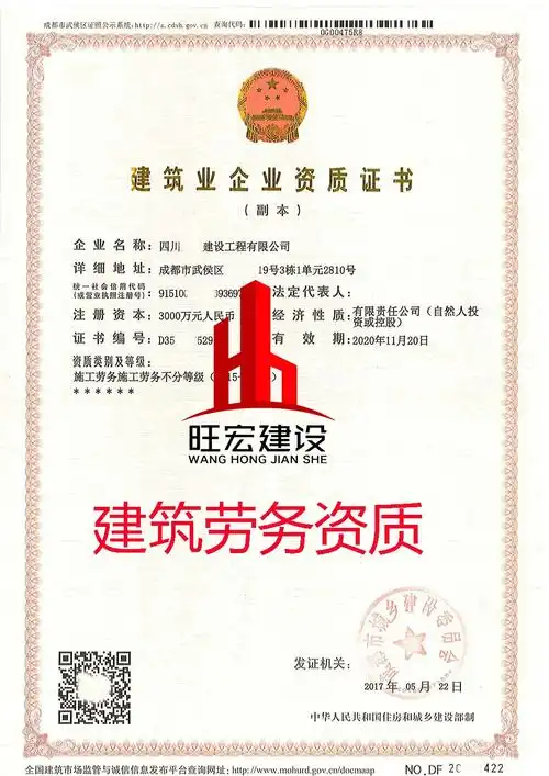 成都建筑劳务价格分析,成本低破眼界