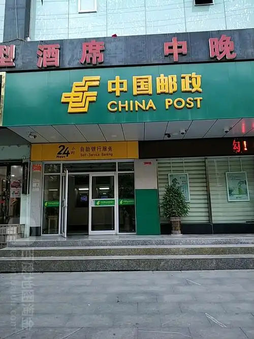 中国邮政储蓄银行24小时自助银行州(第一储蓄所),电话,路线,公交,地址