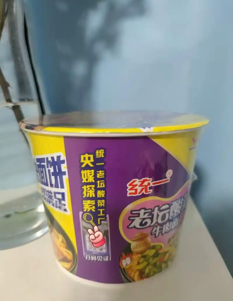 网友:获"央媒探索"的统一老坛酸菜牛肉面,可以放心吃吗?