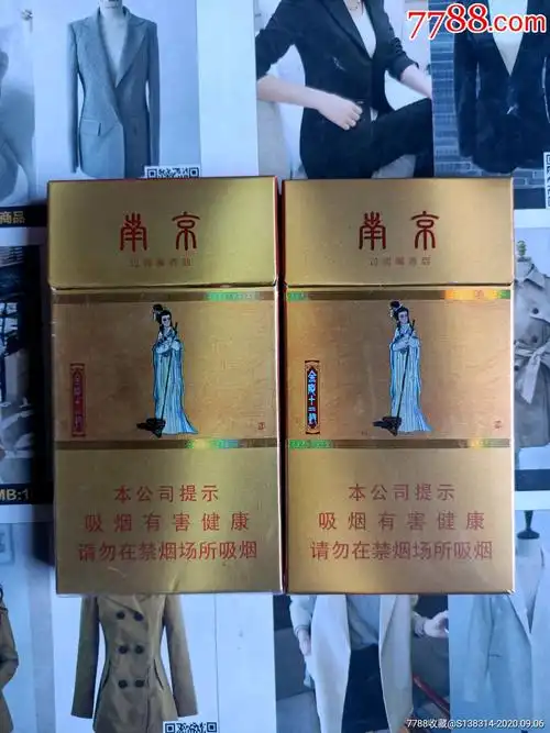 江苏南京金陵十二钗黛玉葬花周版16版一对