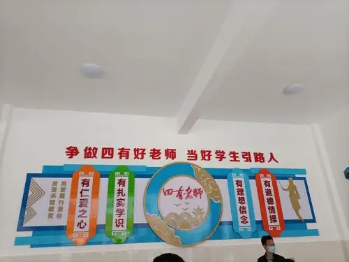 韩副校长带我们参观了新建成的游泳池,教学楼,文化墙,乒乓球室,小礼堂