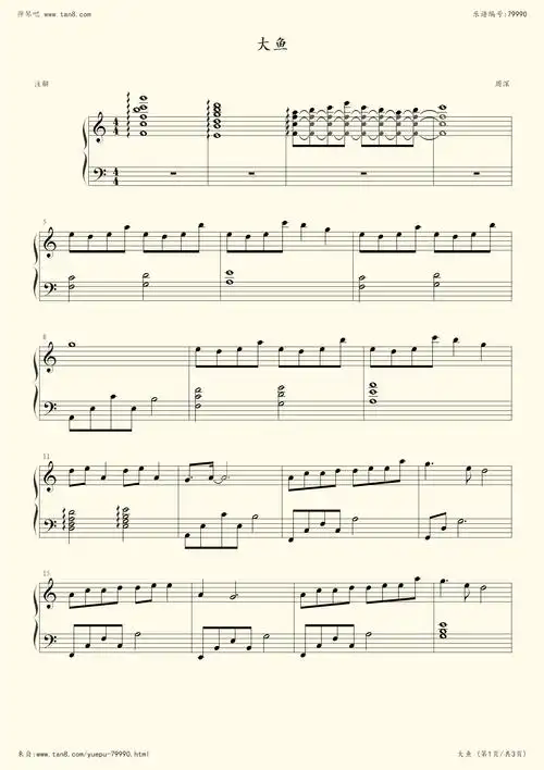 钢琴谱大鱼简易版