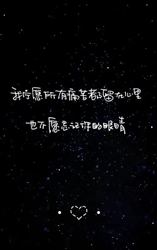 一颗被埋葬的心