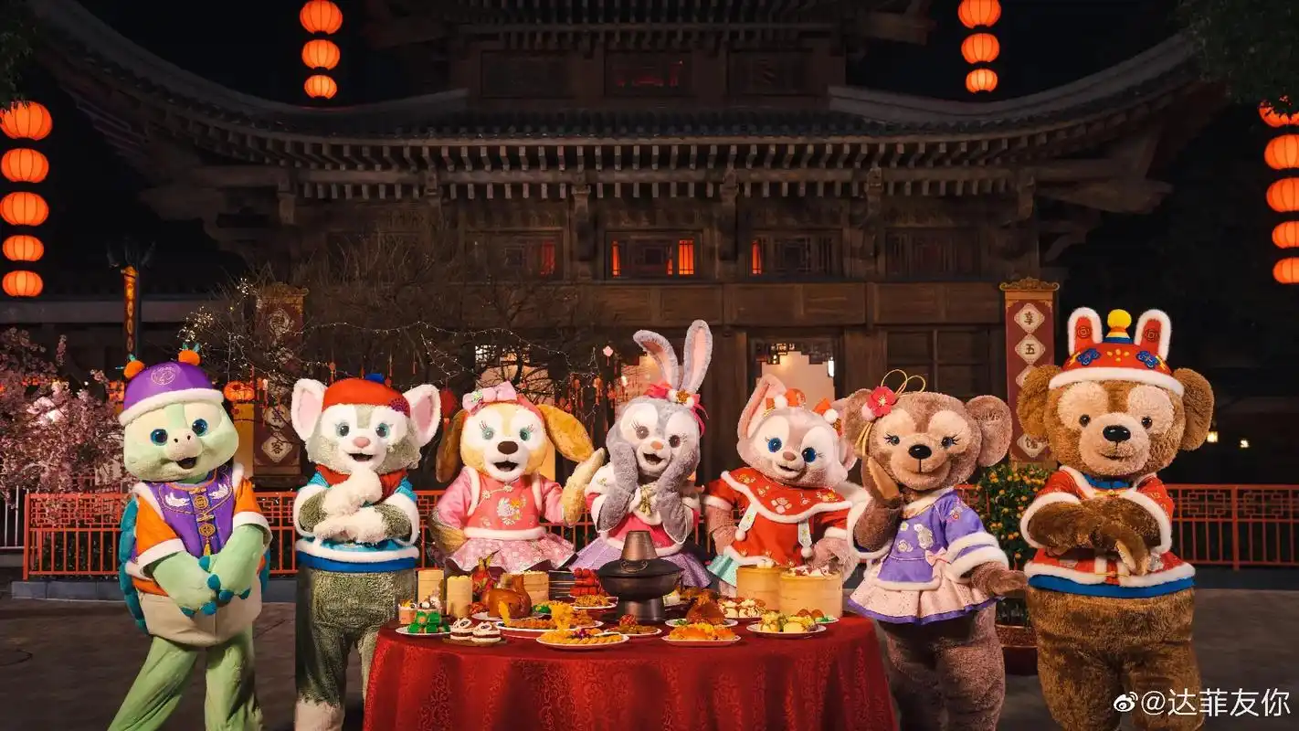 迪士尼新春壁纸来咯,可可爱爱的宝贝们#上海迪士尼 #达菲玫玫 - 抖音