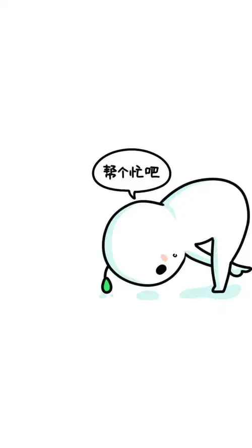 小清新,简约壁纸,搞笑,小清新,长草颜,简约,萌萌哒,搞笑,手机壁纸小