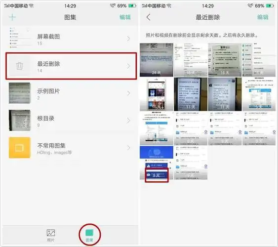 但是我们可以专业恢复照片的软件来帮我们找回不小心删除的照片-手机