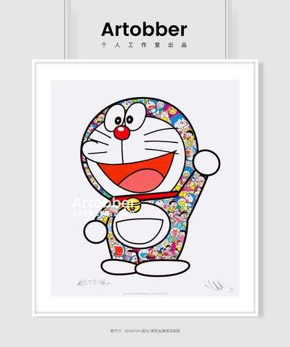 村上隆版画机器猫时光机太阳花任意门潮流艺术客厅装饰画卧室挂画