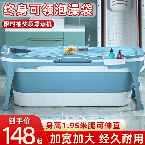 洗澡盆可坐浴缸沐浴桶由"备货网"根据销量,好评率,价格和信誉进行精挑