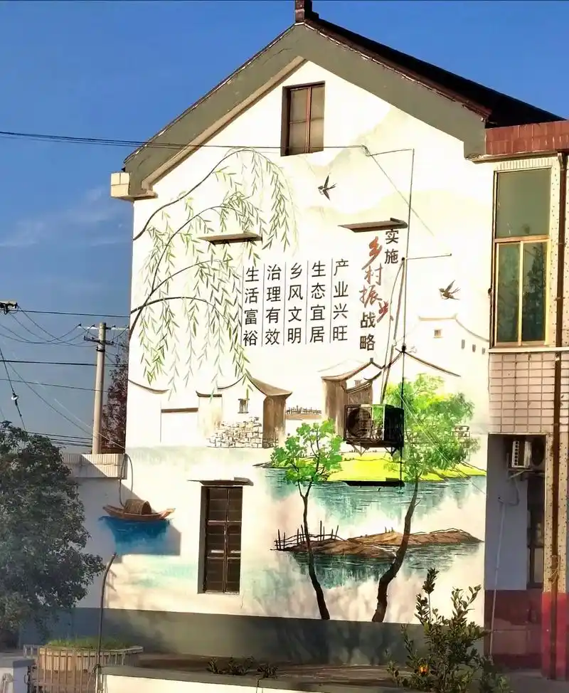 乡村振兴 #美丽乡村 #墙体彩绘 #原创作品  乐余镇乡村 - 抖音