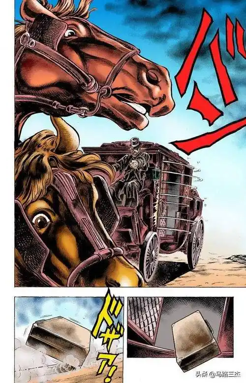 全彩漫画jojo的奇妙冒险第01卷