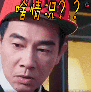 当应采儿纠结这个细节的时候,山鸡哥却吐出爽快的四个大字:好好的恩爱