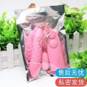 的抚慰自卫慰器女生性用工具性保健品女性系列悄趣用品激情0人付款