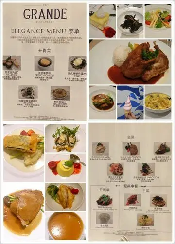 赞礼号第二集!移动的五星级宾馆