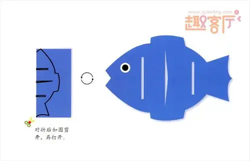 可爱剪纸小鱼儿童手工幼儿园简单小鱼剪纸图片