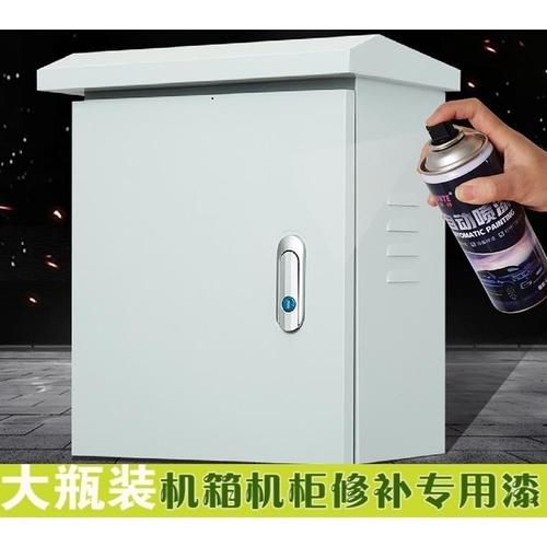 劳尔色卡ral7035机柜自喷漆9002欧标9016手摇喷漆2004油漆9010漆