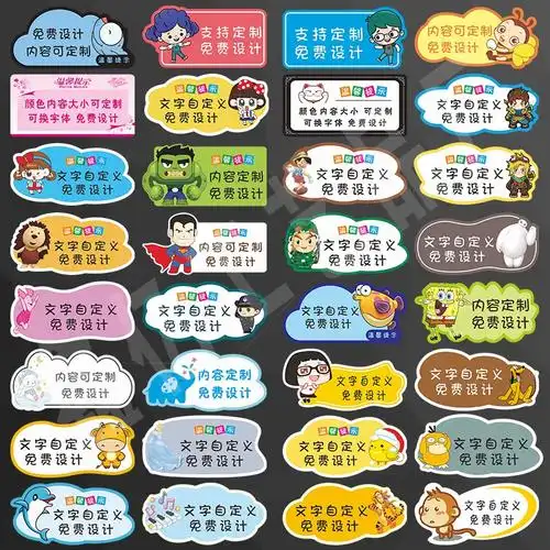 适用亚克力定制创意温馨提示牌uv打印标识指示墙贴卡通标语警示牌