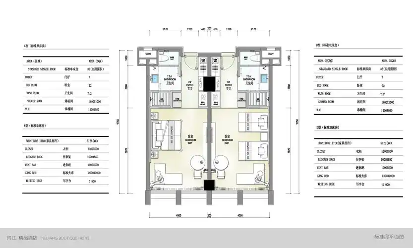 成都酒店设计公司及酒店设计师收费标准是怎样的究竟多少合适呢