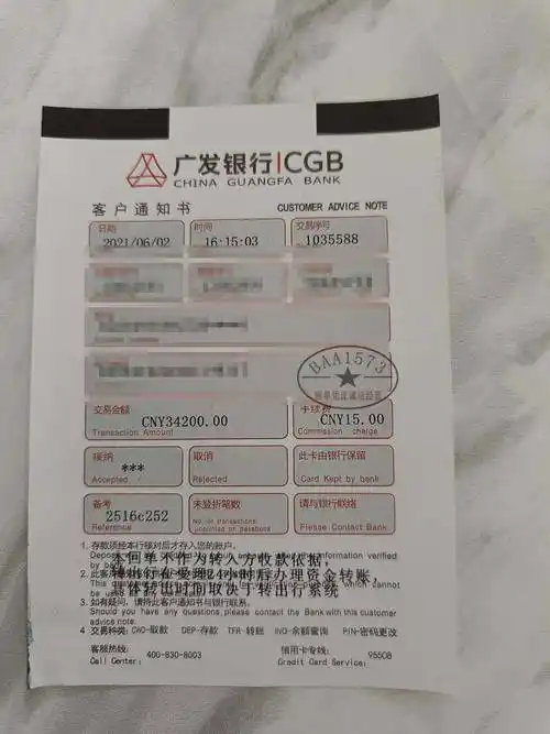 工商银行网银手机app怎么办理定期转账汇款单 工商银行app办理定期