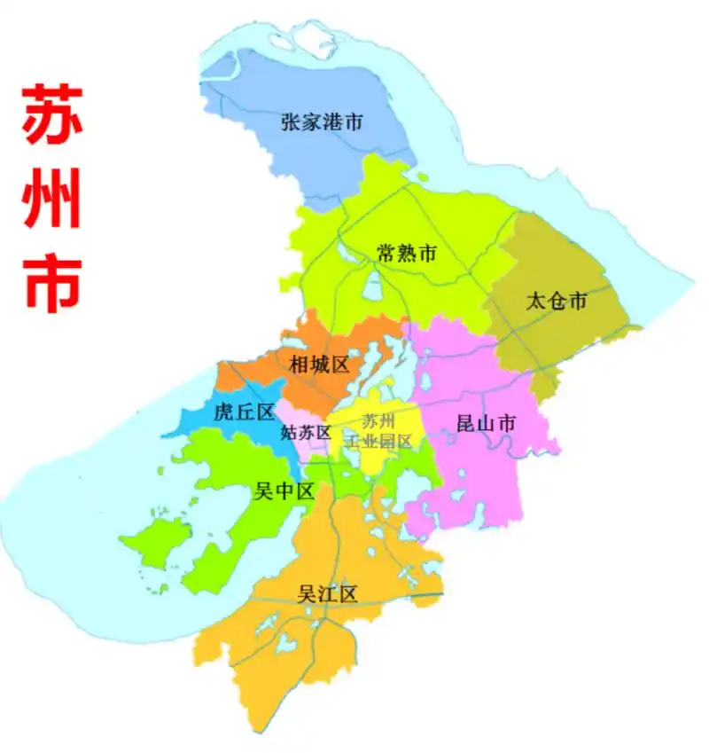 常熟市,张家港市,昆山市,太仓市;另辖一个县级单位:苏州工业园区很多