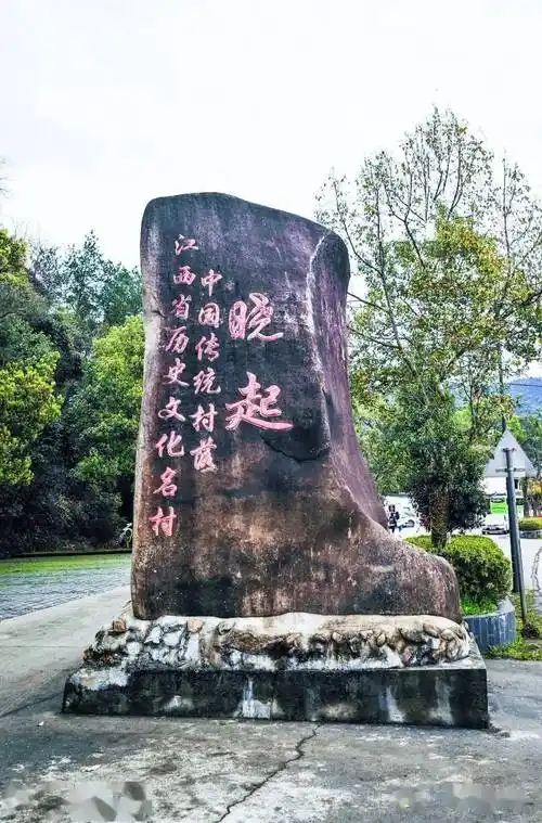 婺源:画里村庄之晓起_上饶_广信_摄影