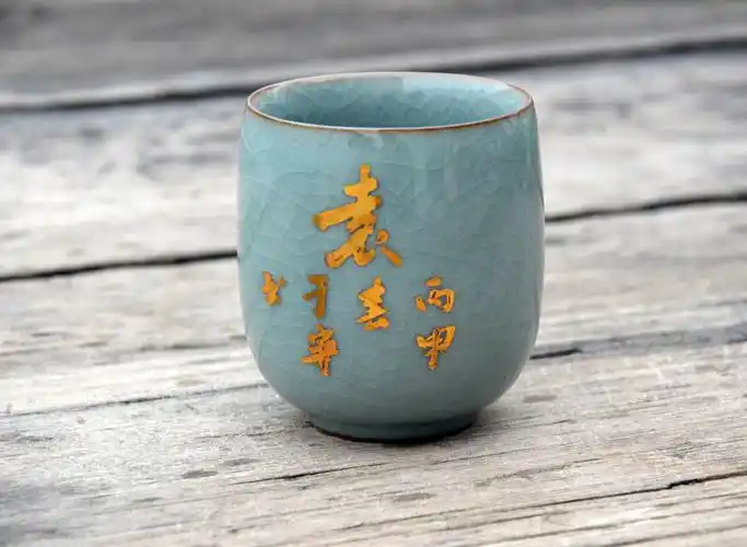 zyga00093 书法篆刻家于宁私人订制百家姓龙泉青瓷茶杯