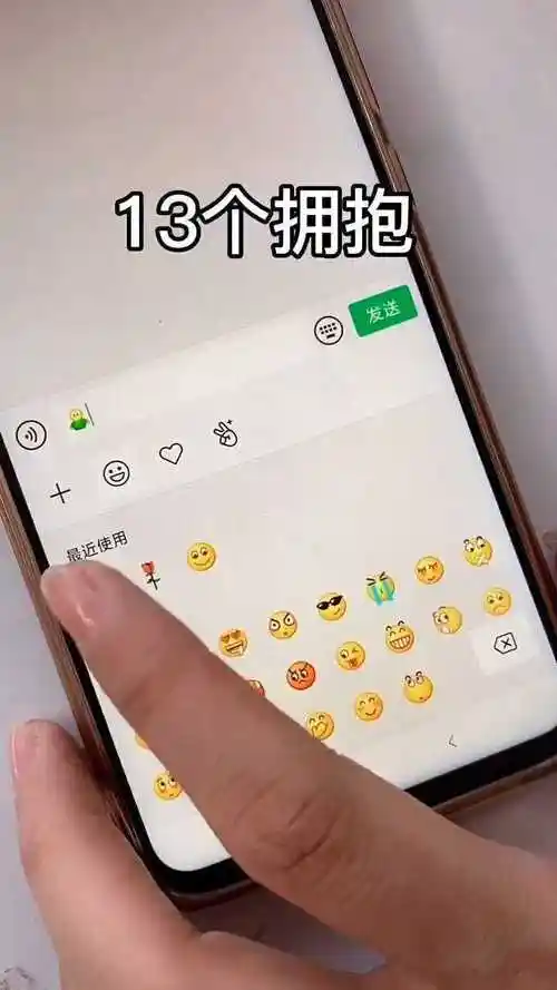 不是吧不是吧不会还真有人不会用表情包摆出爱心吧现在会了