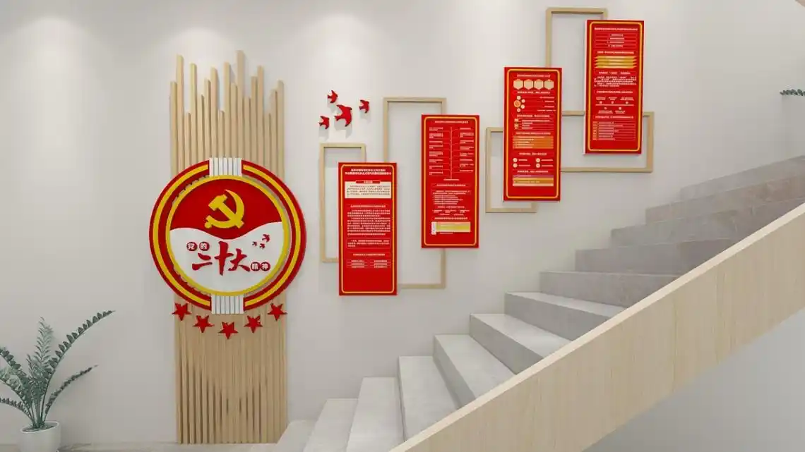 楼梯走廊/走道文化墙设计图片素材分享