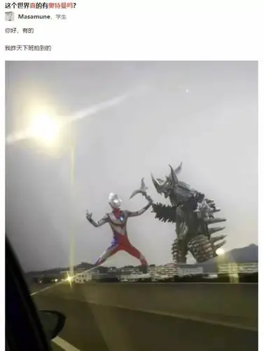 我在boss直聘找工作老板问我相信有奥特曼吗