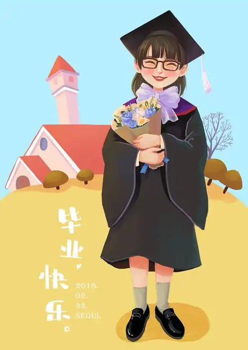 毕业祝福