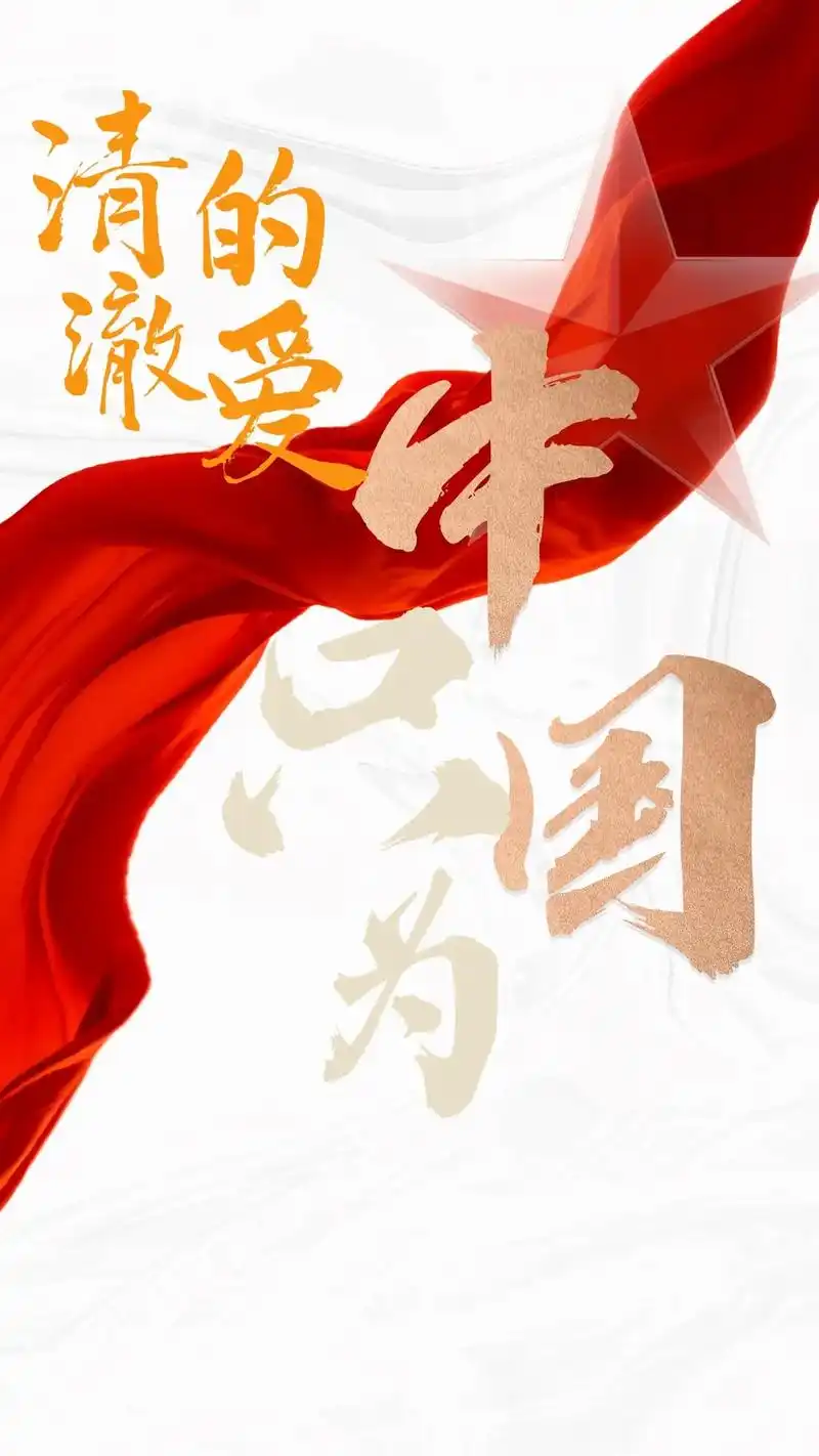 1242_2208竖版 竖屏