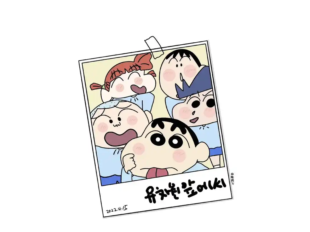 《蜡笔小新》 那年我们的合照 ipad版壁纸##ipad绘画 - 抖音