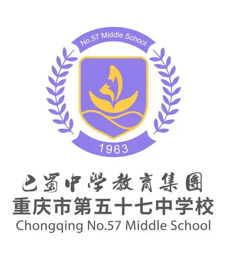 高度关注书山问道学海芬芳