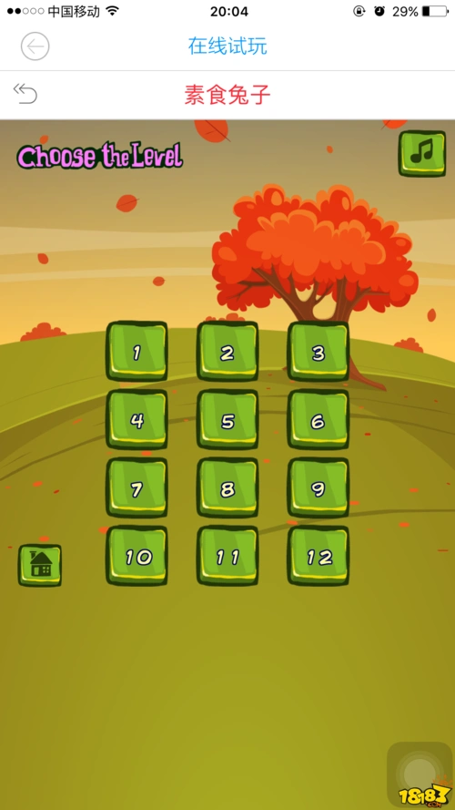 在线玩《素食兔子》 解锁关卡得萌点_综合讨论区_18183手机游戏论坛