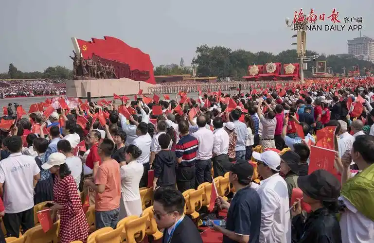 组图丨海南日报记者镜头下的庆祝中华人民共和国成立70周年大会群众