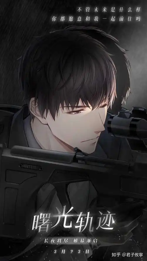 最近为了许墨的狙击卡大出血……花了9000多钻555……真香!